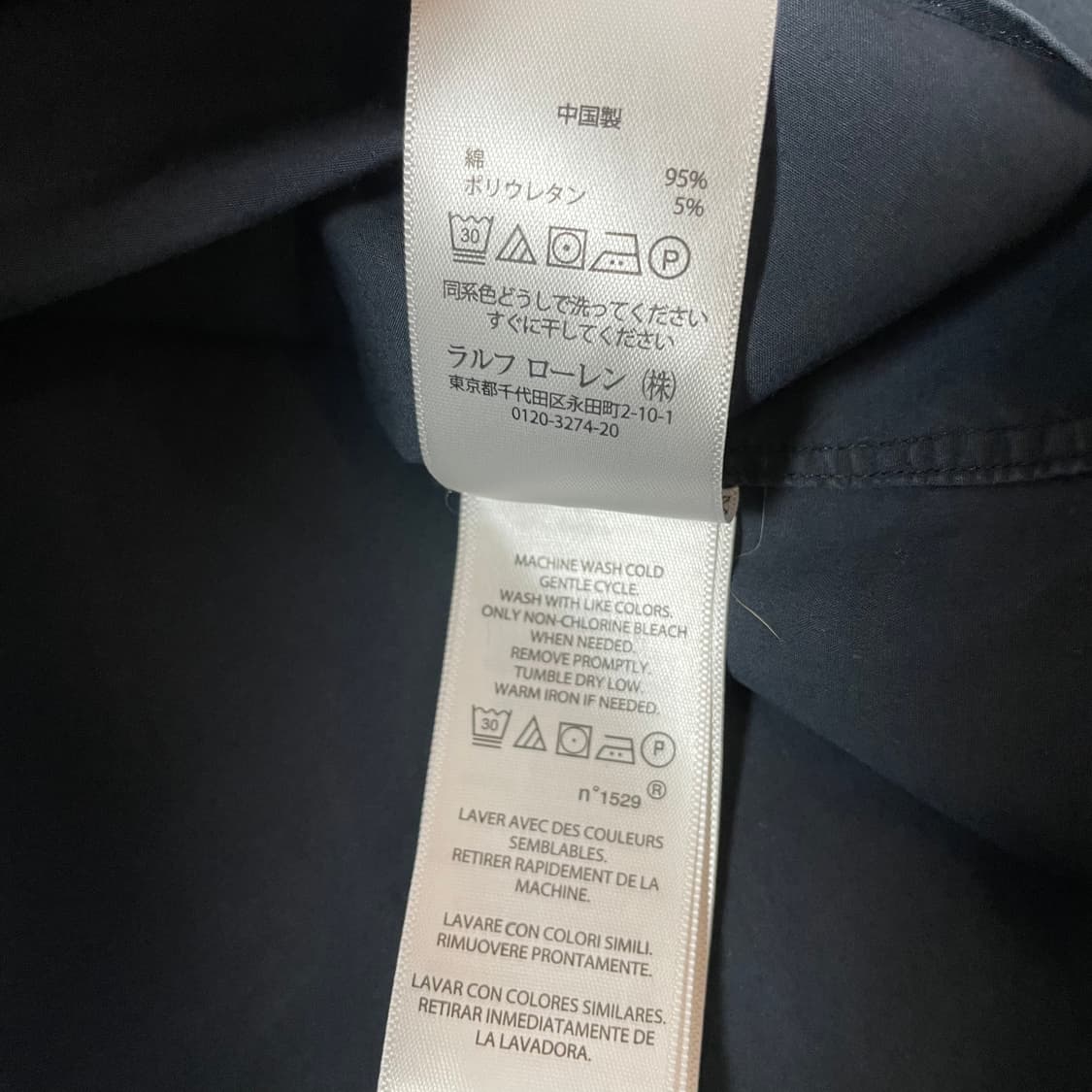 폴로 랄프로렌 블랙 포니 솔리드 슬림핏 셔츠 M 상품이미지7