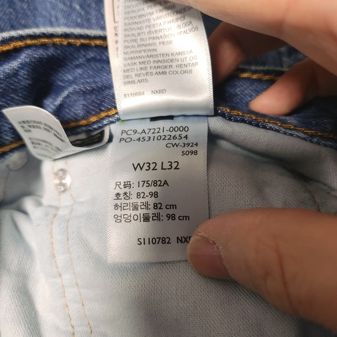 [32] 리바이스 와이드핏 565 청바지 데님팬츠 상품이미지5