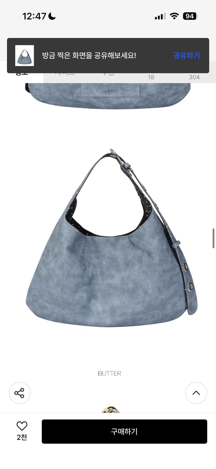 레터리 리버시블 숄더백 판매  상품이미지2