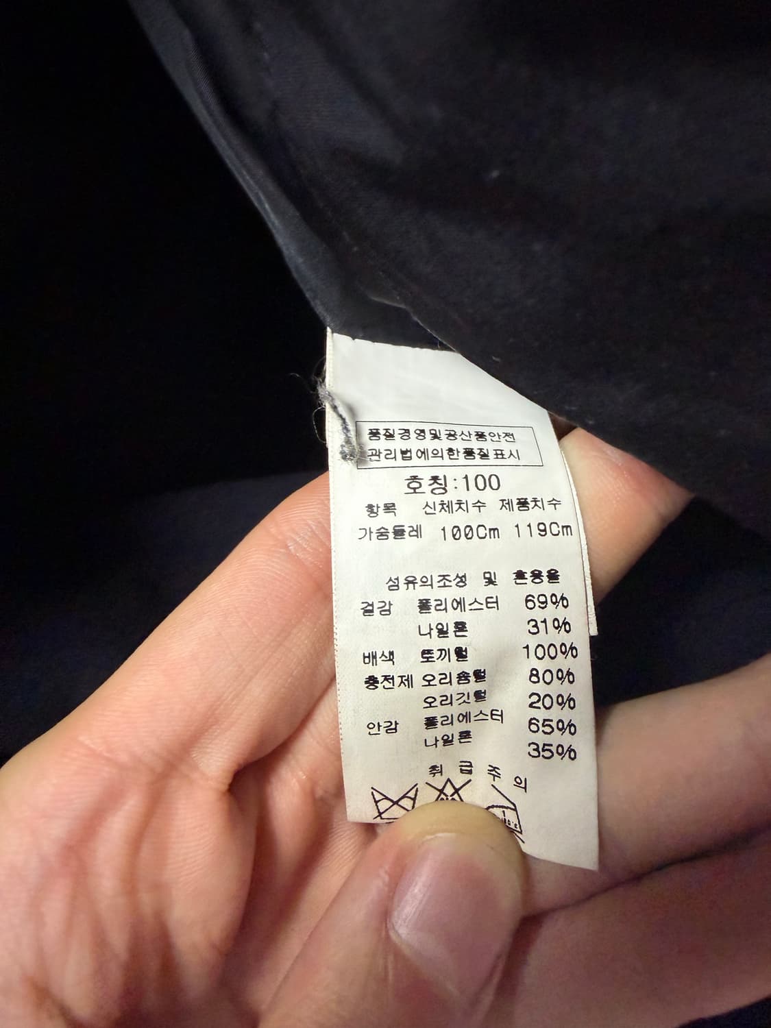 CP컴퍼니 11FW 아카이브 노르지 고글 덕다운 파카 블랙 상품이미지6