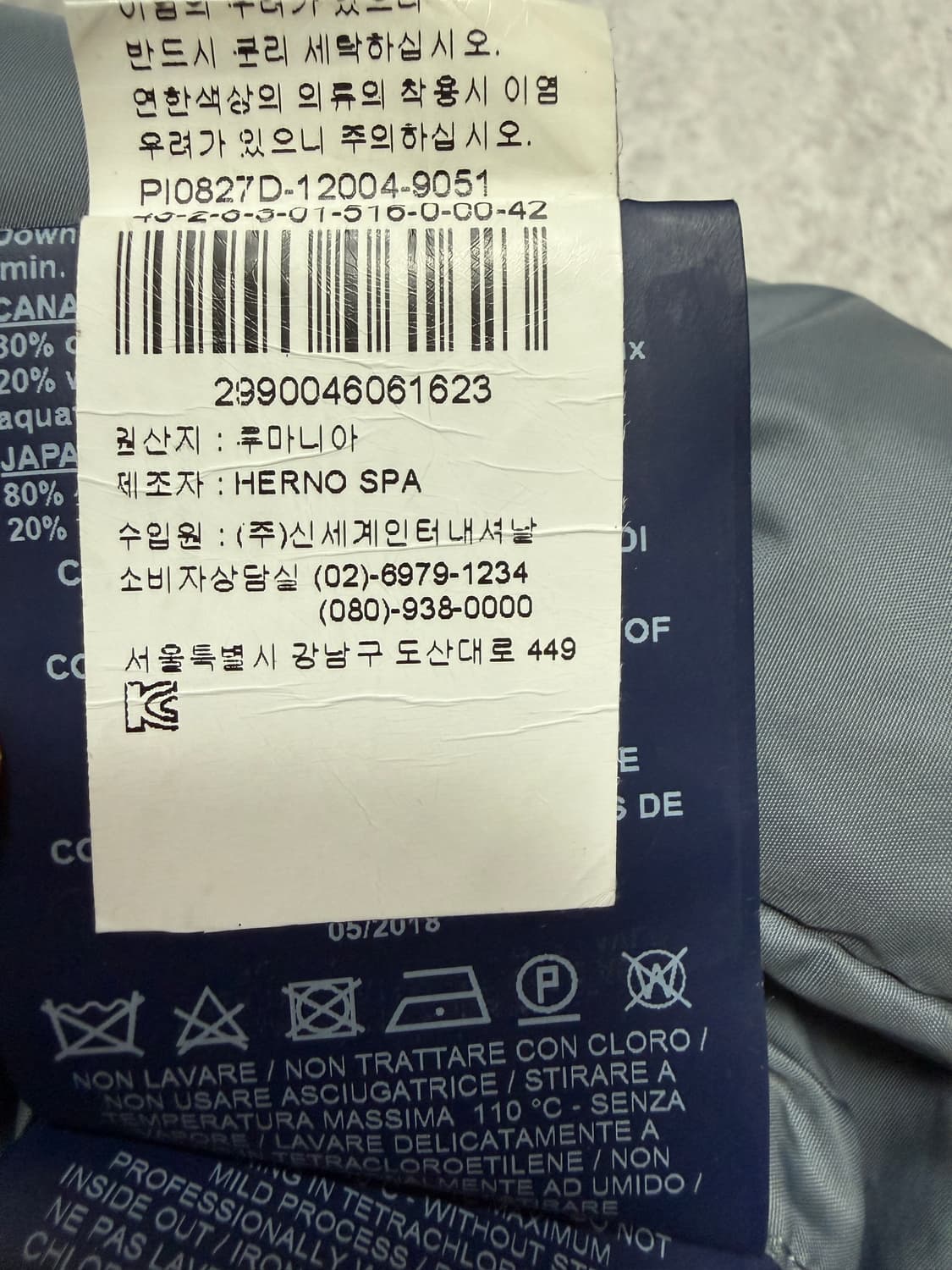 에르노 여성 패딩 42 상품이미지4