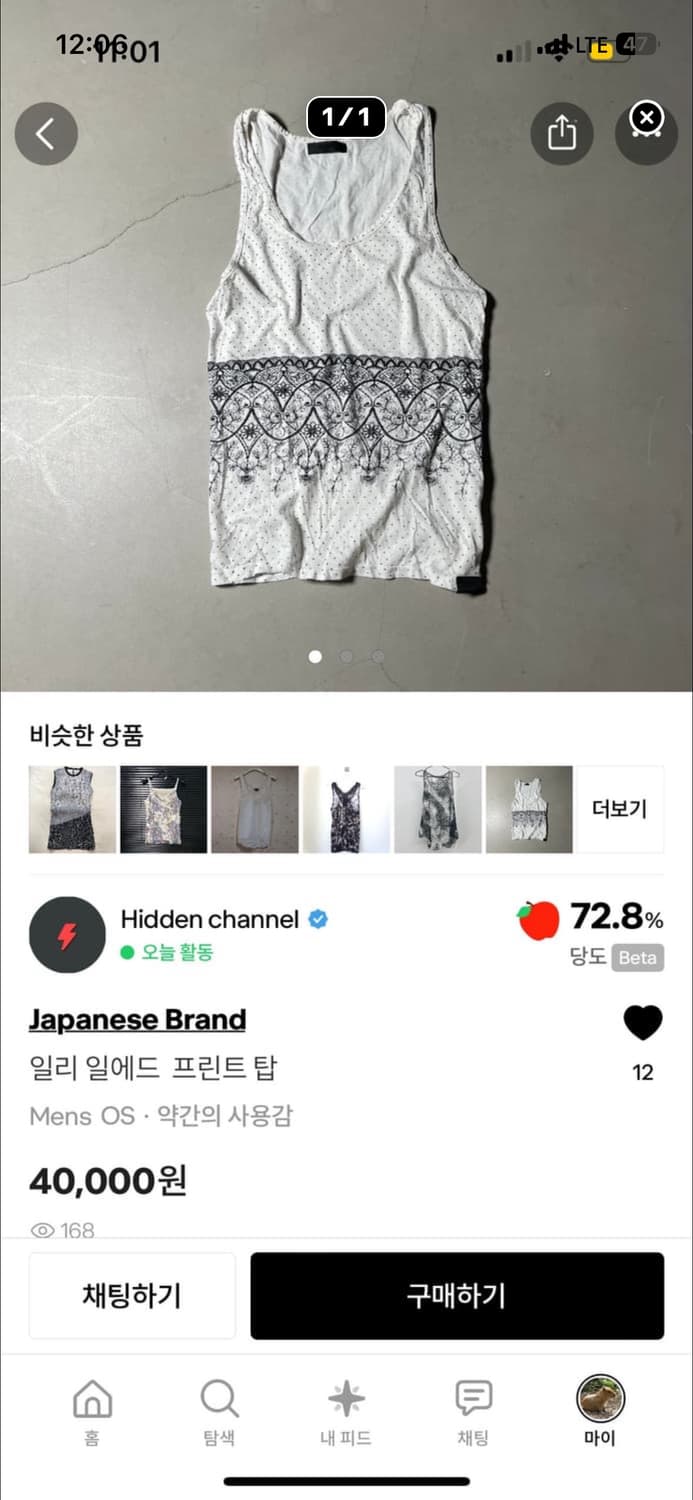 개인결제창  상품이미지4