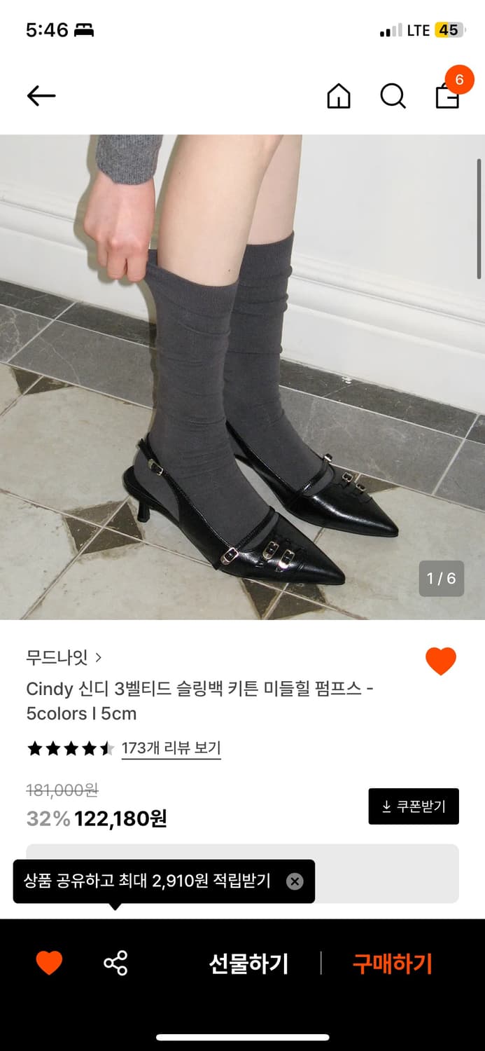 무드나잇 키튼힐 슬링백 225 상품이미지1