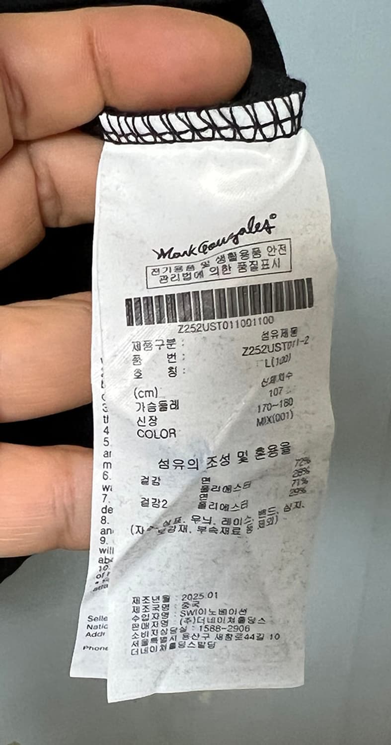 마크곤잘레스 엔젤 쿨코튼 남자 반팔티 새상품 오버핏 L 100-105 상품이미지6