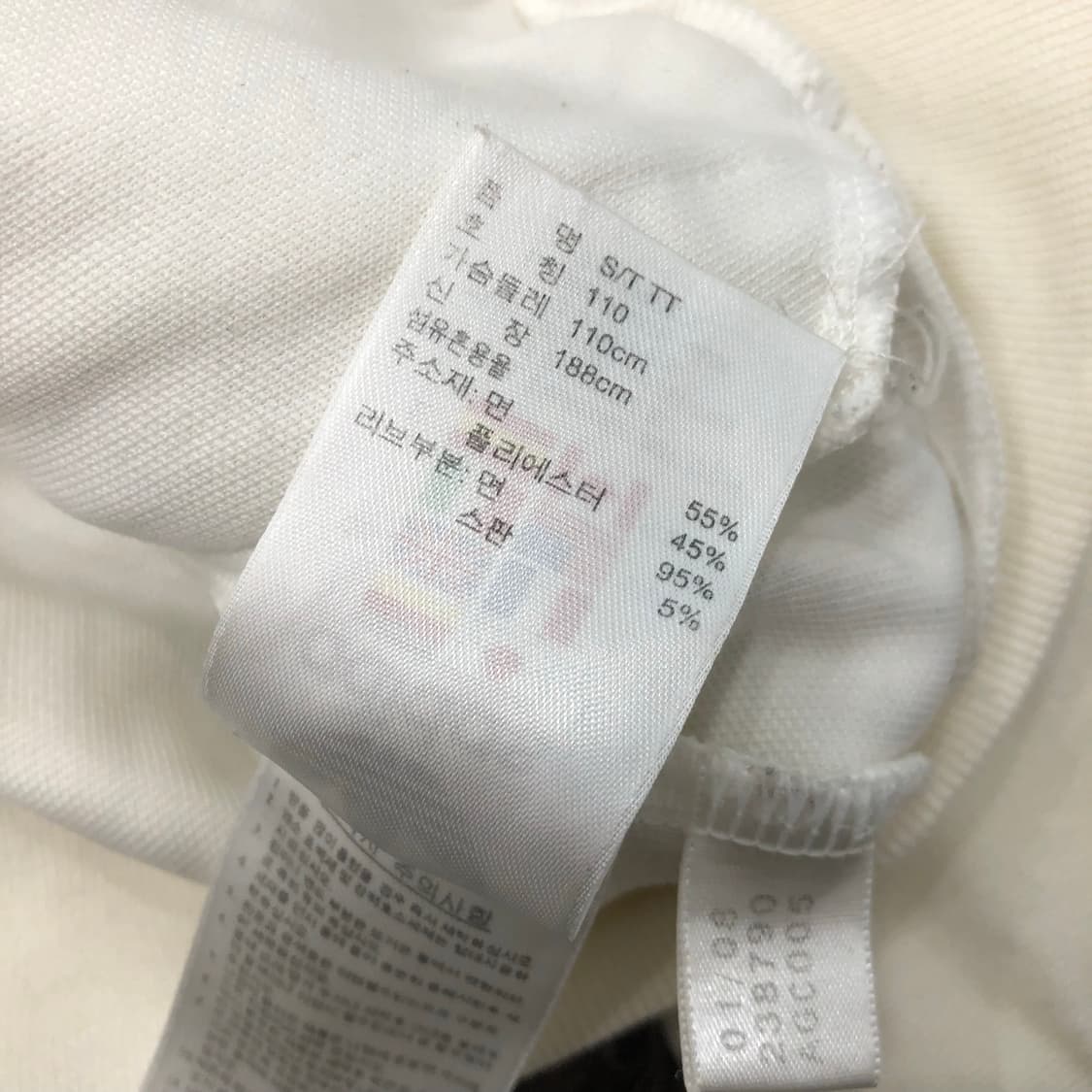 아디다스 토너먼트 에디션 화이트 져지 트랙 자켓 상품이미지8