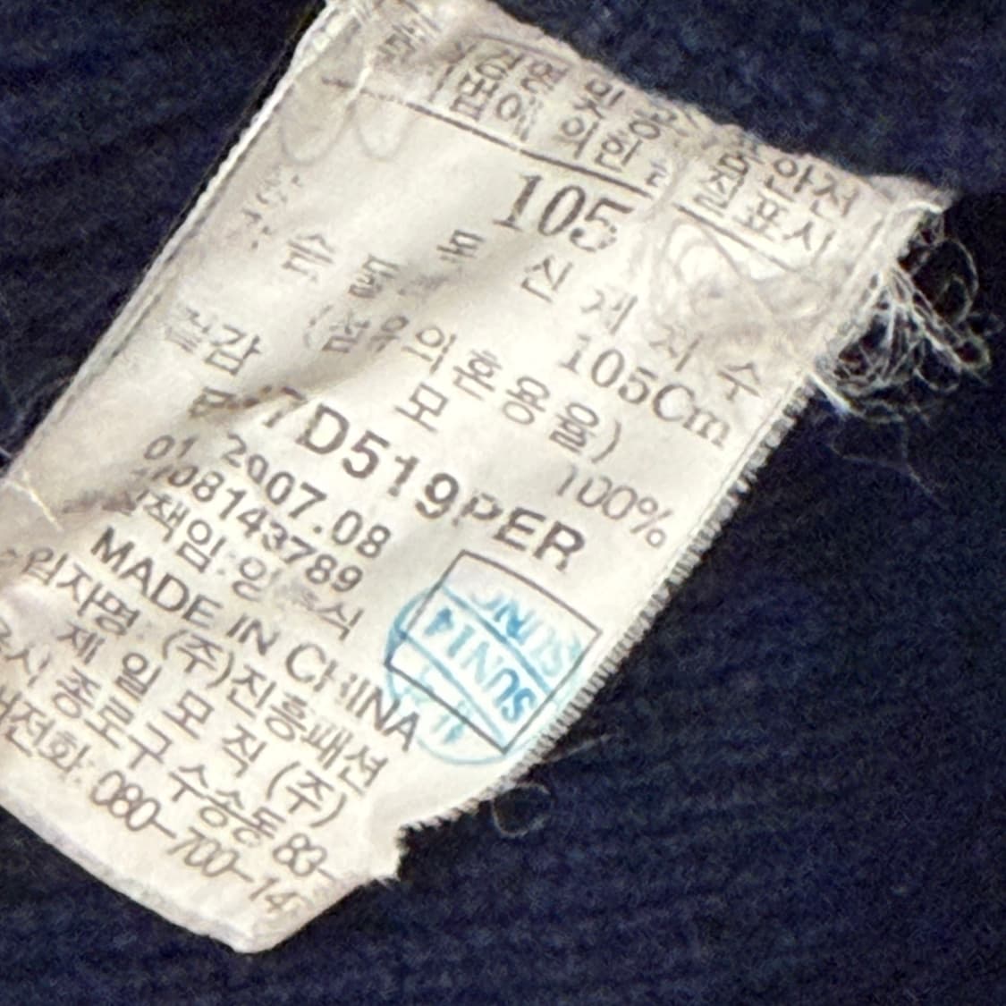 빈폴 00's 반집업 울100% 니트 105 네이비 상품이미지6