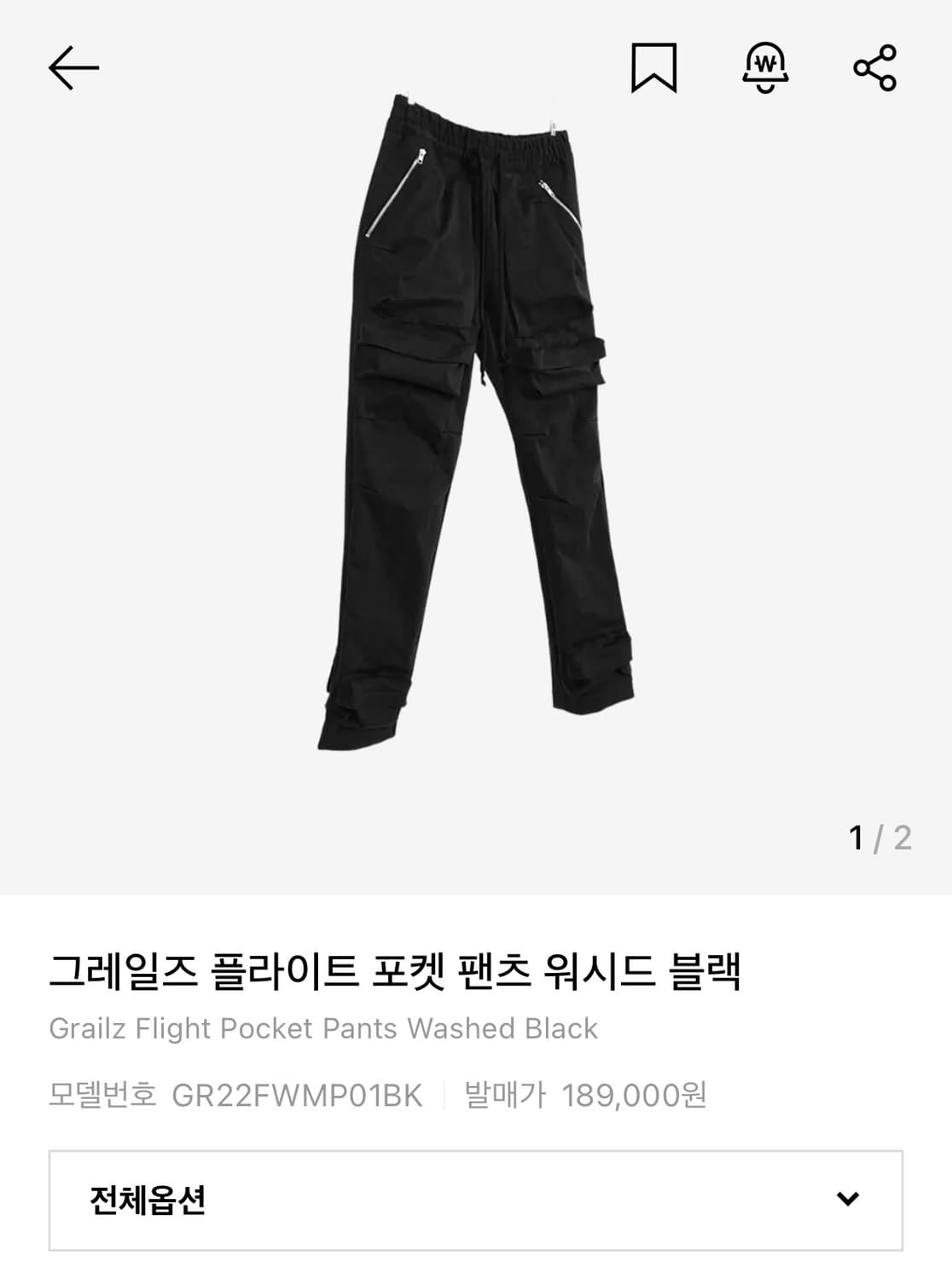 그레일즈 플라이트 포켓 팬츠 워시드 블랙 상품이미지1
