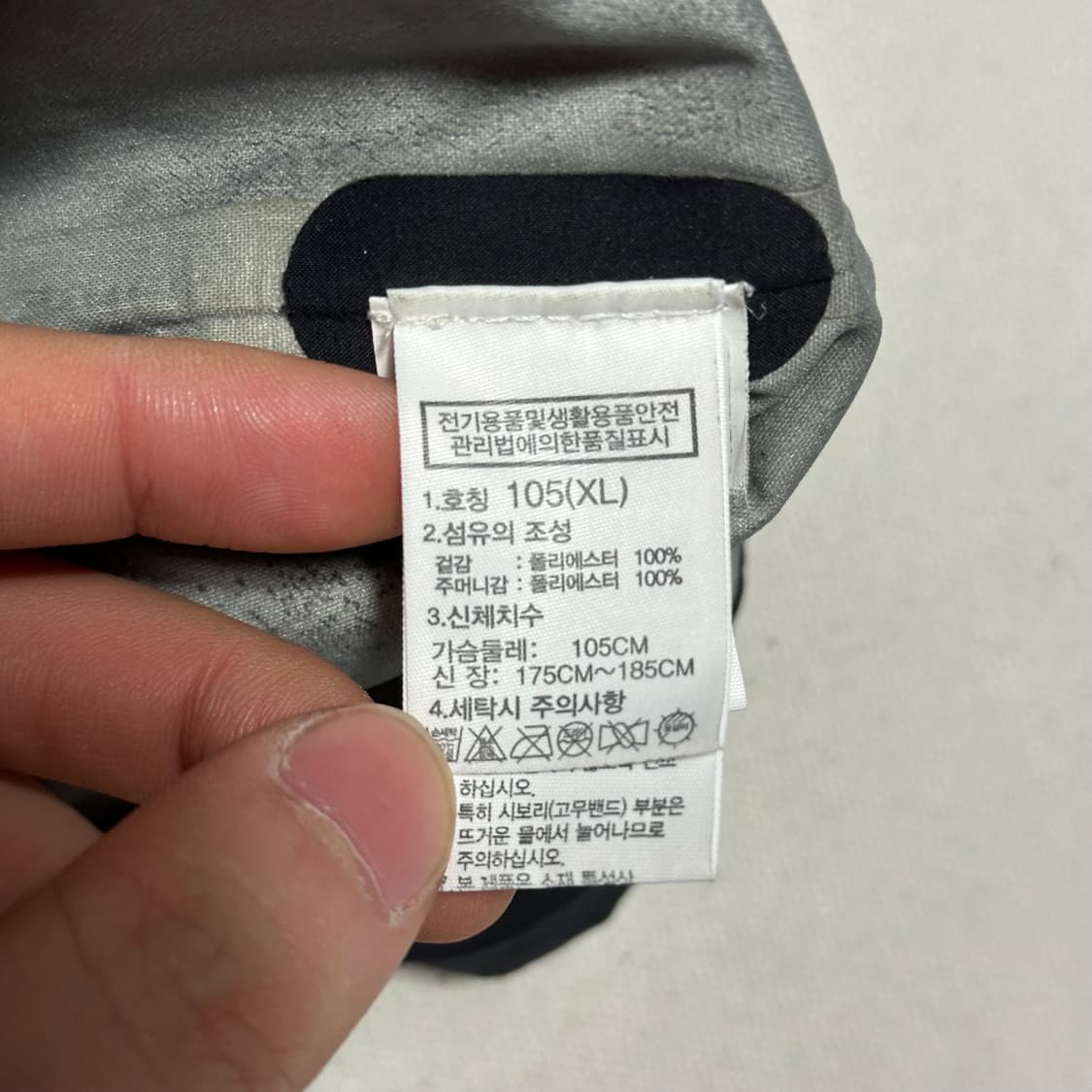 XL 노스페이스 써밋 리얼벤트 후드 바람막이 상품이미지5