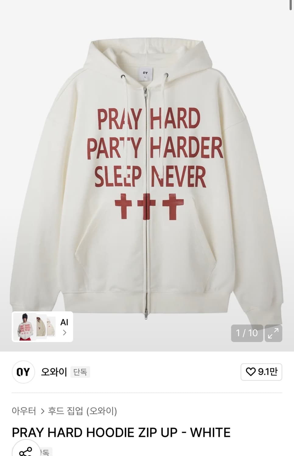 오와이(OY) 후드집업 화이트 M 새상품 상품이미지1