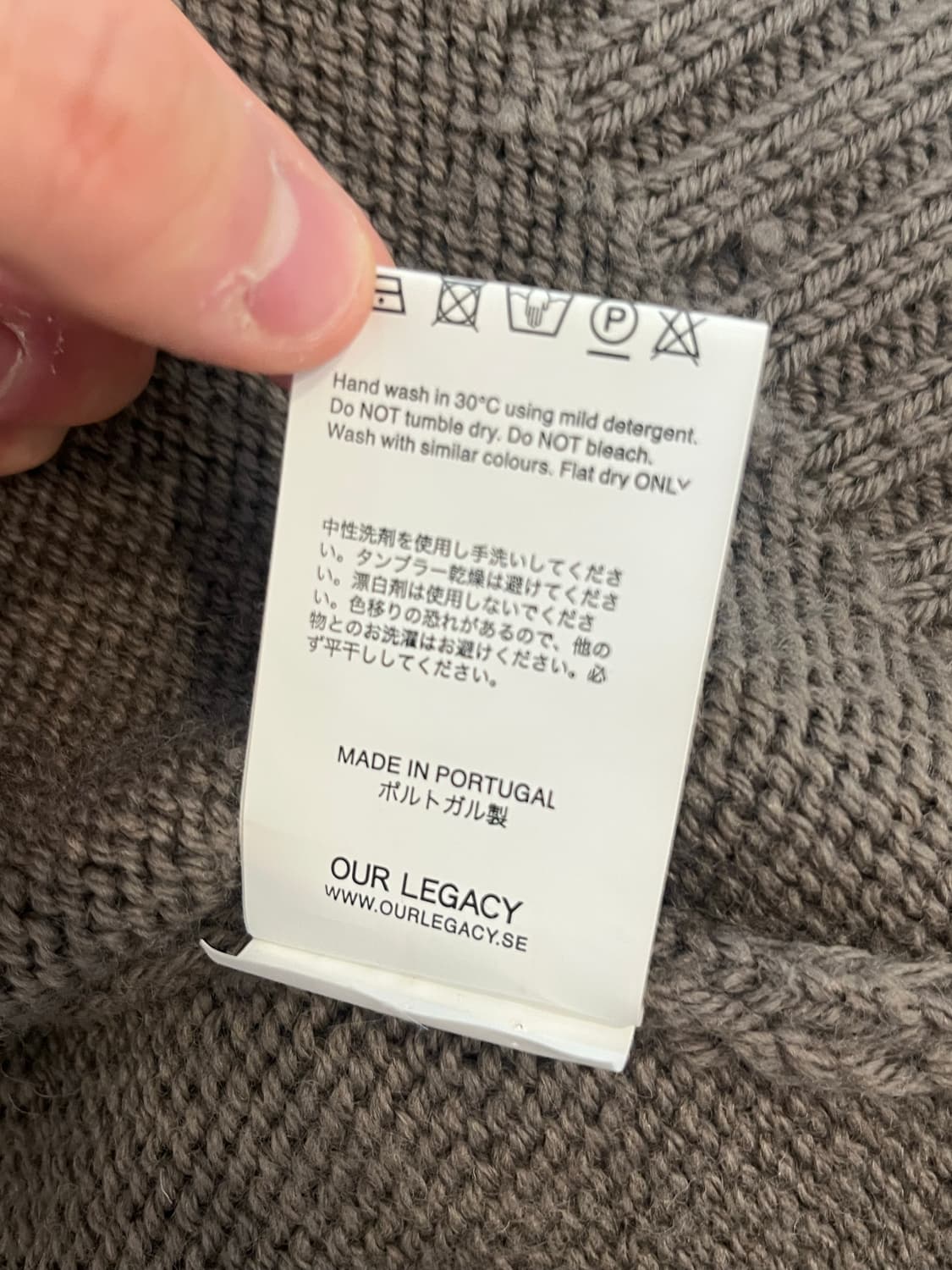 급처) our legacy 니트집업 48 상품이미지5