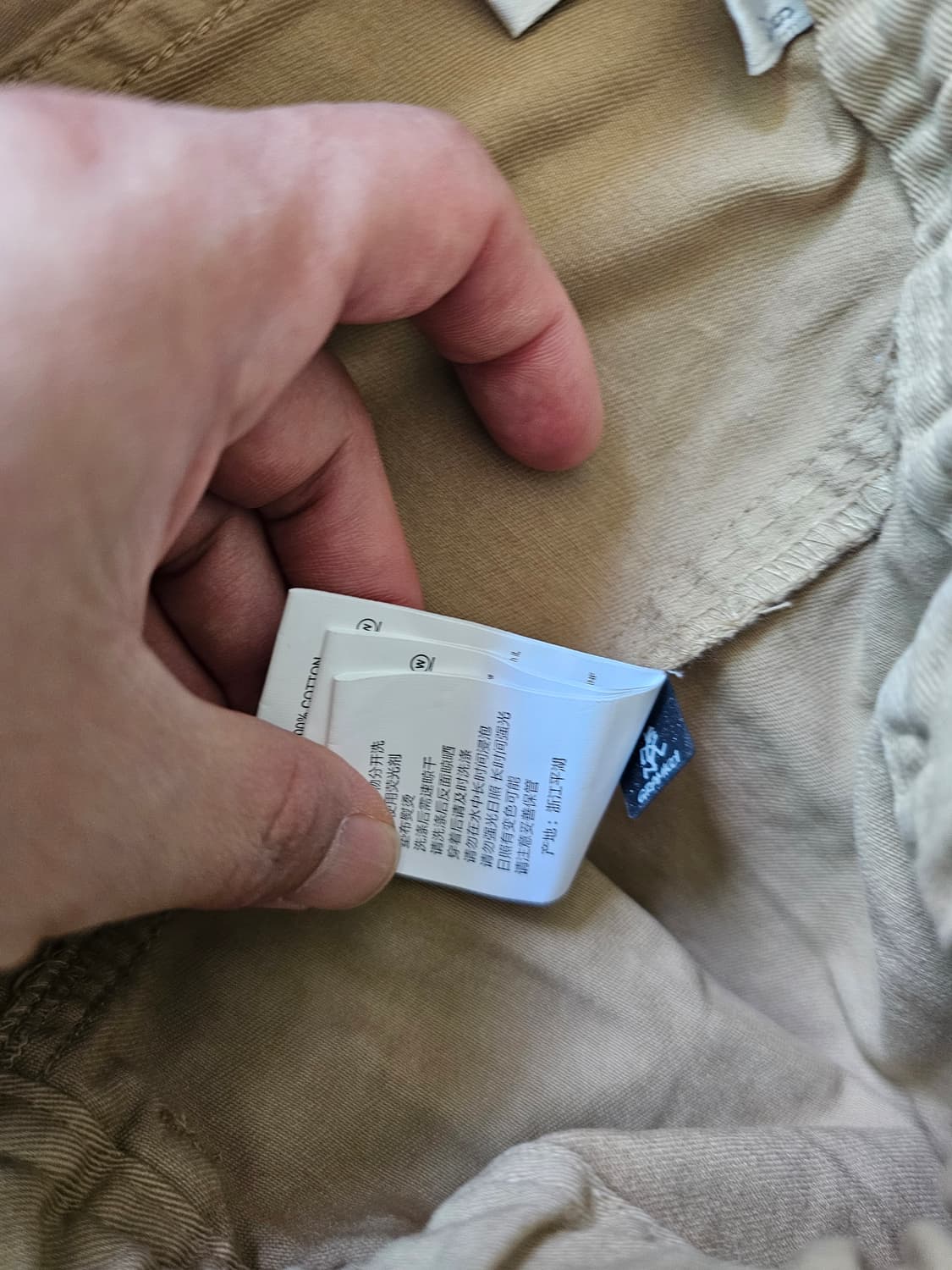 그라미치 가젯 팬츠 판매합니다  상품이미지5