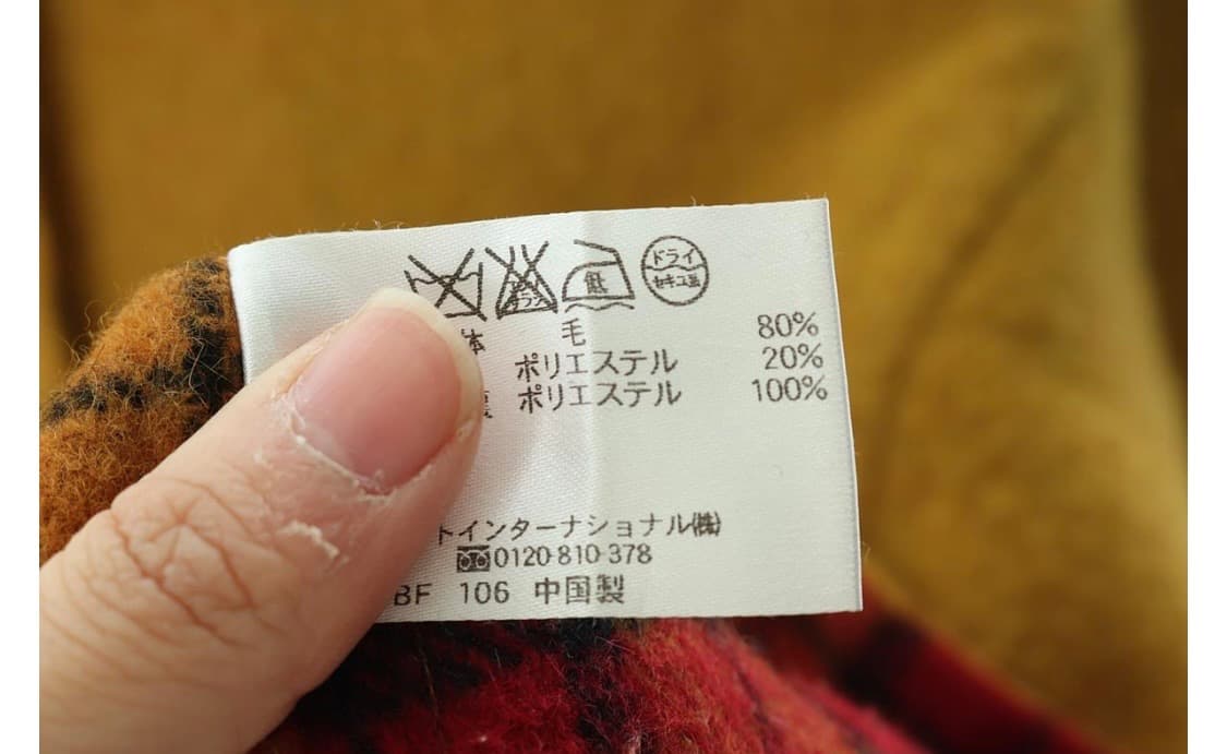 라코스테 코트 상품이미지7