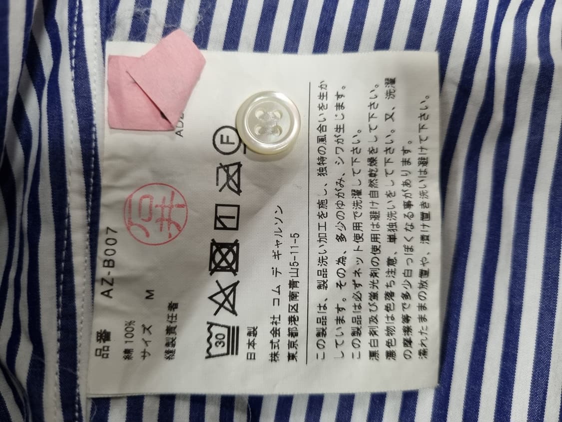 꼼데가르송 여성 셔츠  상품이미지4