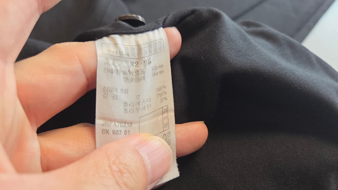 질스튜어트 뉴욕 사이드 밴딩  슬랙스  팬츠  상품이미지7