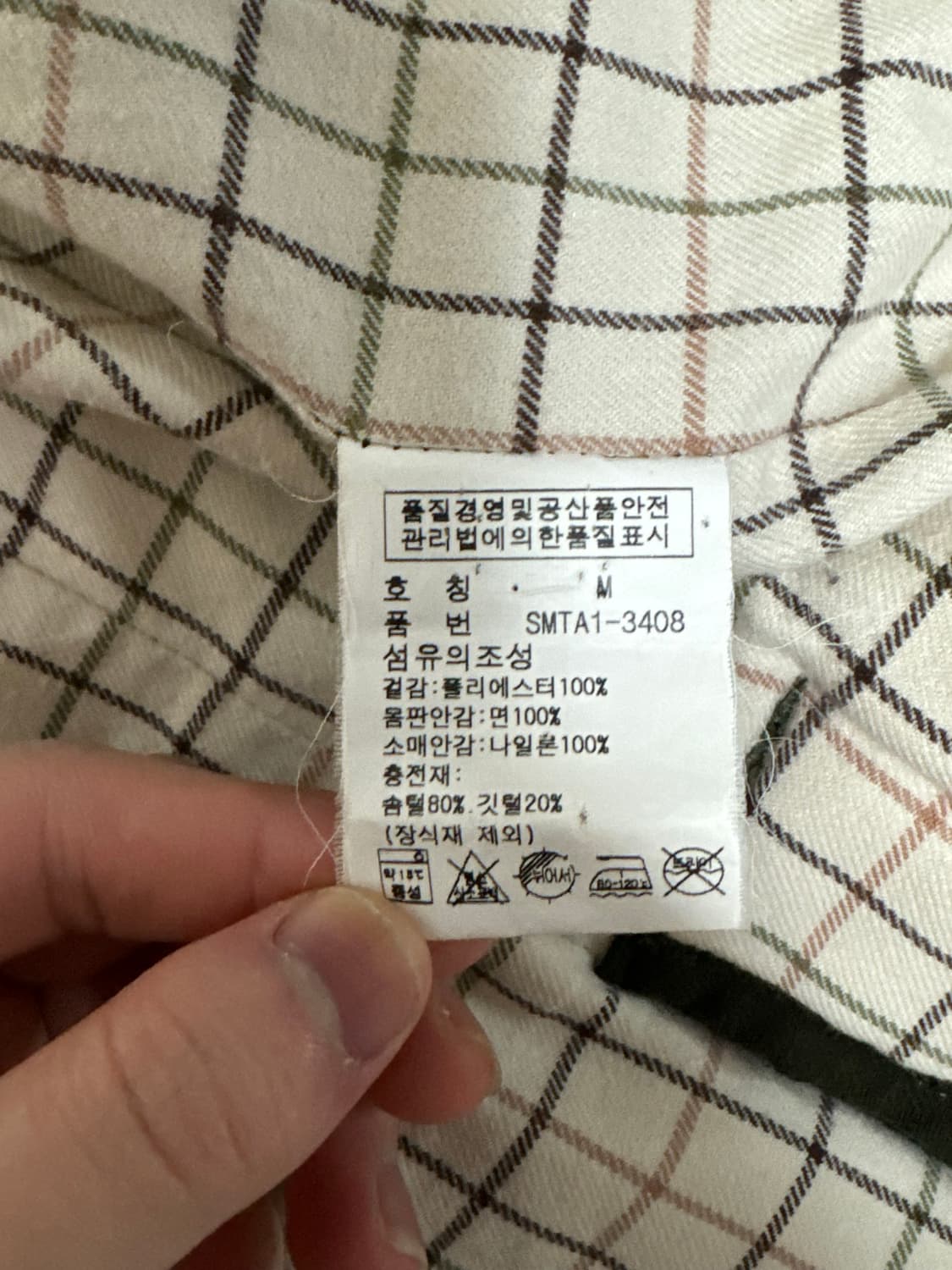 폴로 랄프로렌 코듀로이 카키 패딩 점퍼 자켓 상품이미지10