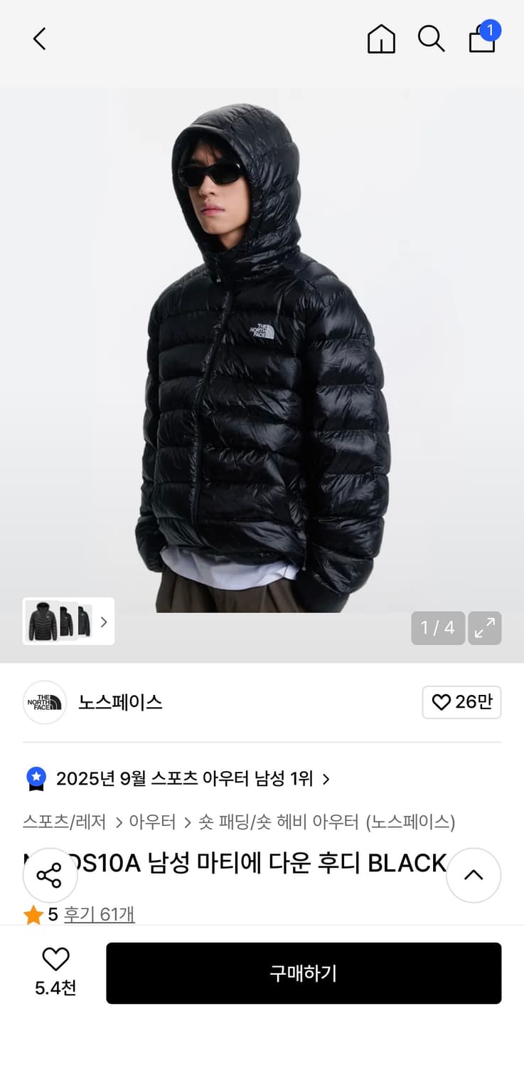 [3XL]노스페이스 마티에 경량후드패딩 블랙 상품이미지1