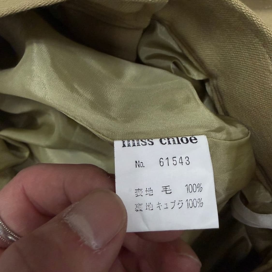 미스끌로에 투턱 울 슬랙스 v1106 상품이미지7