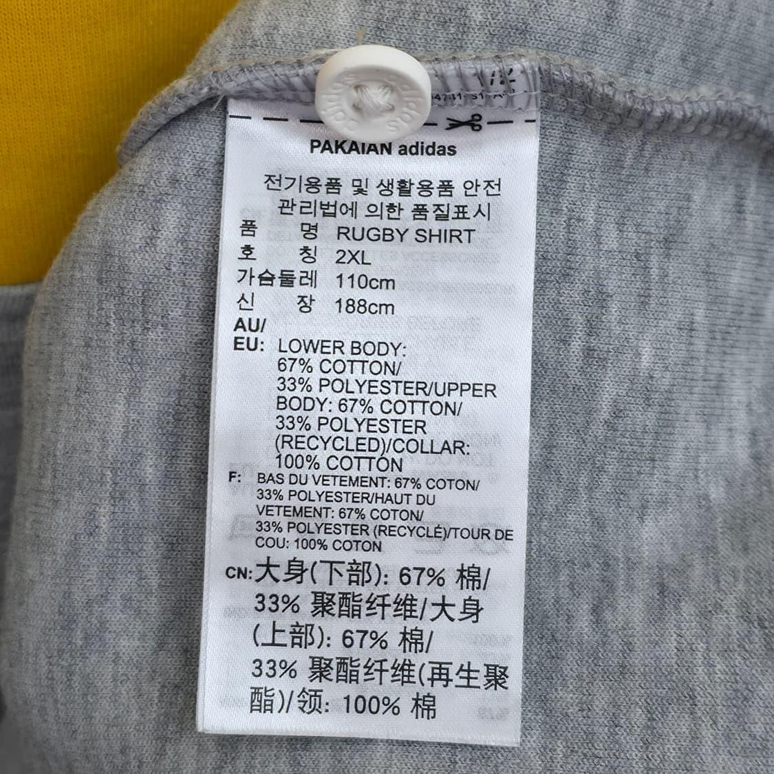 [XXL] 아디다스 럭비 스웻셔츠 상품이미지6