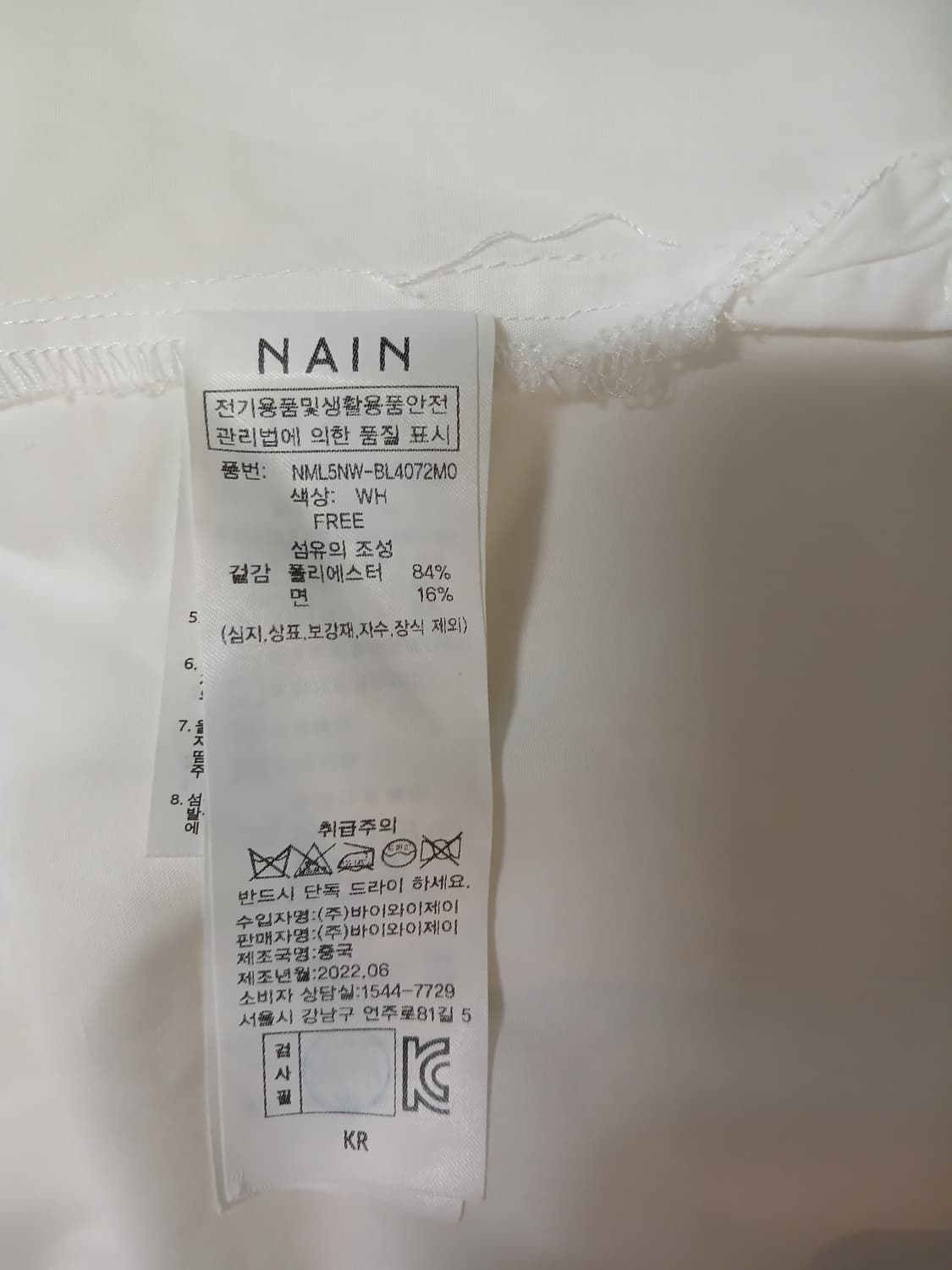(F)나인 화이트 셔츠 상품이미지8