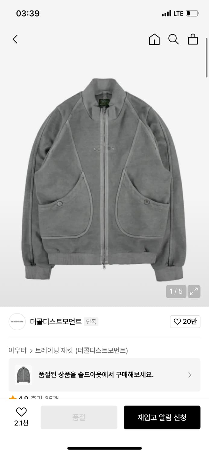 TCM vintage jersey zip-up (charcoal) 상품이미지1