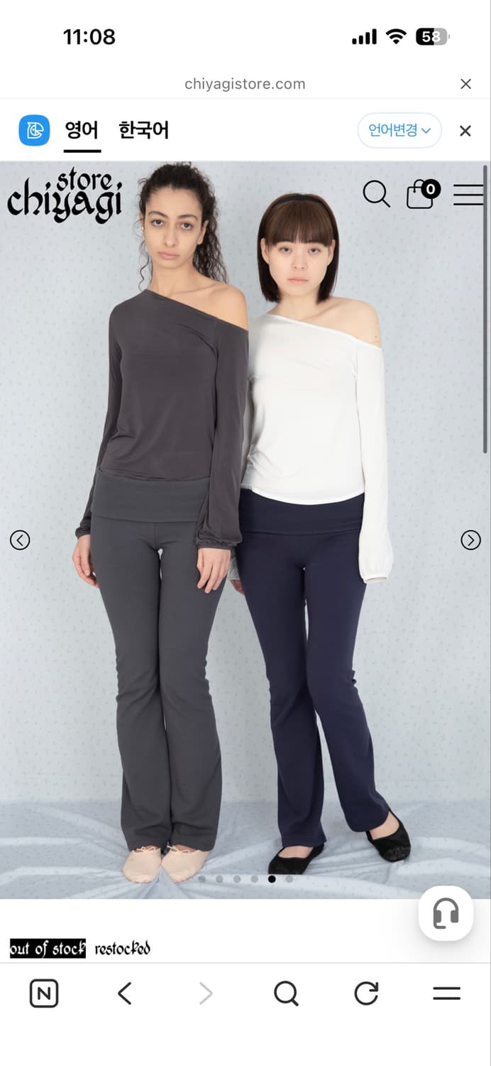 키야기 Doe Pants - grey 상품이미지2