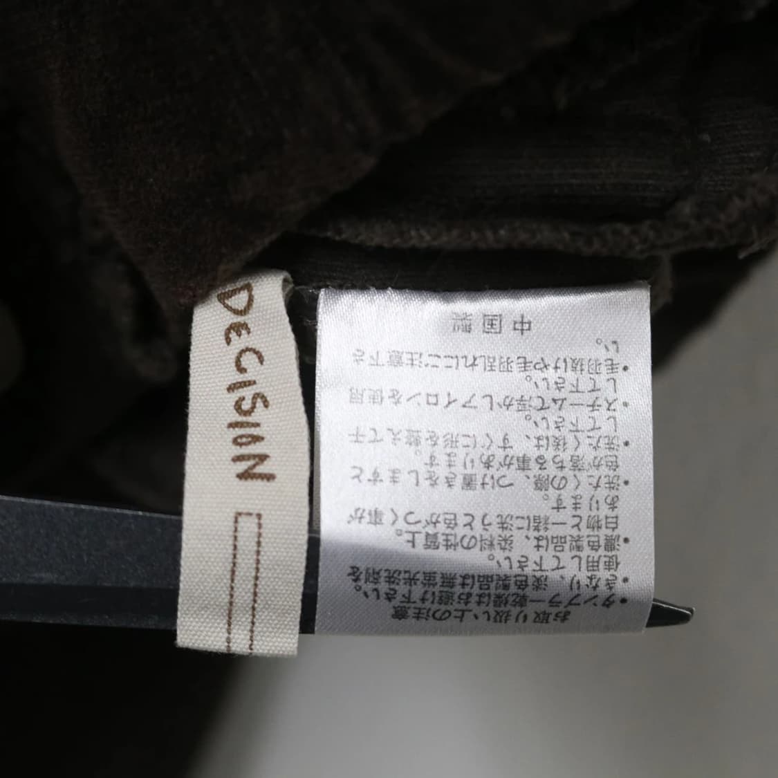 골덴 레이스 포인트 셔링 자켓 62314 상품이미지7