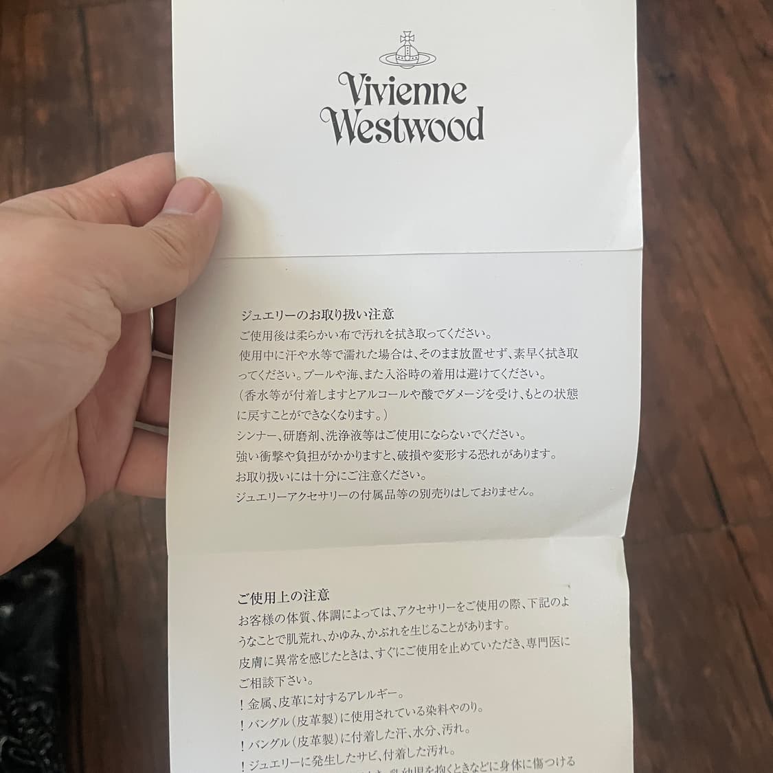 비비안 웨스트우드 에나멜 백 가방 상품이미지4