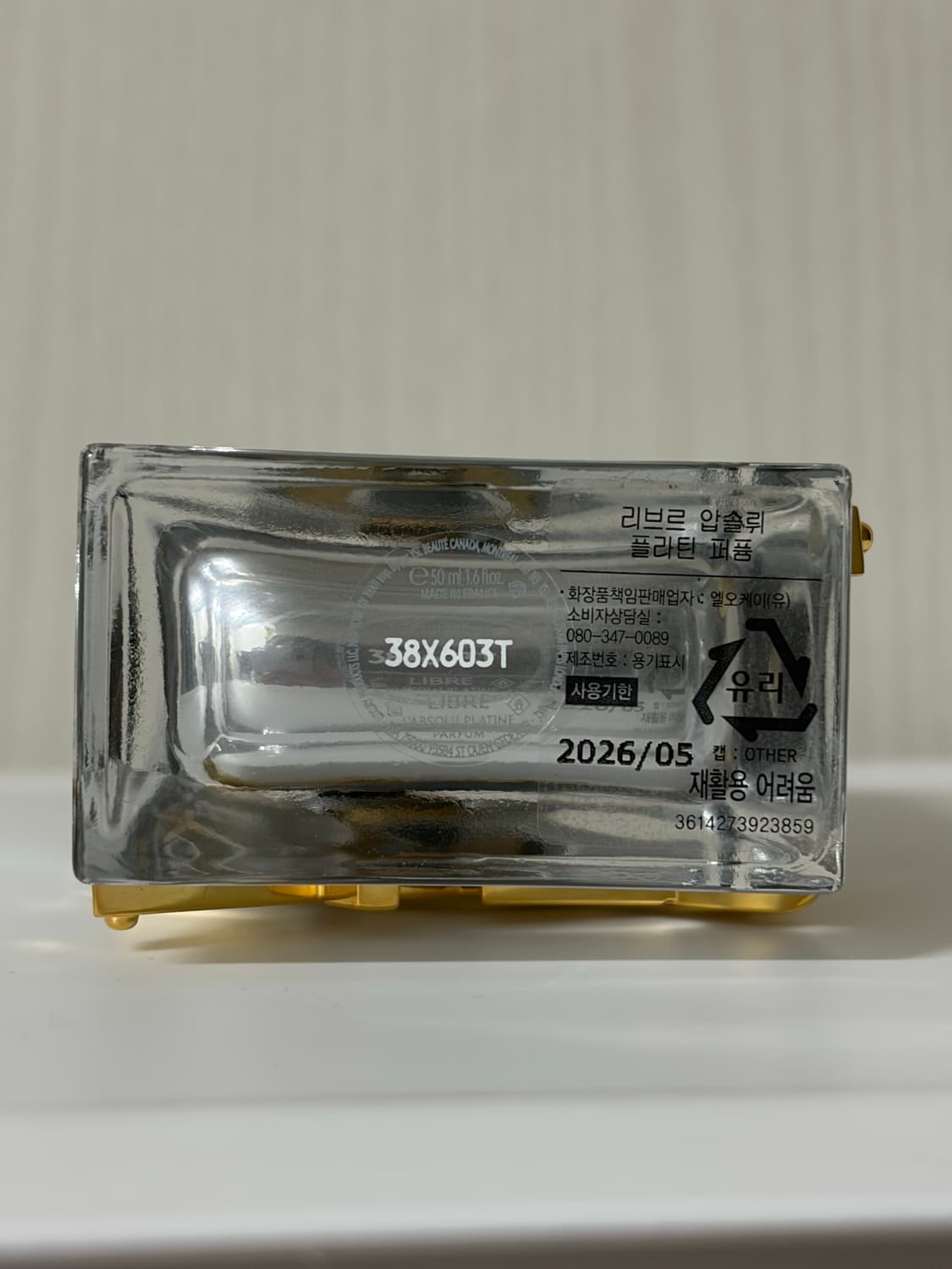 입생로랑 리브르 압솔뤼 플라틴 향수 50미리 국문택 상품이미지2