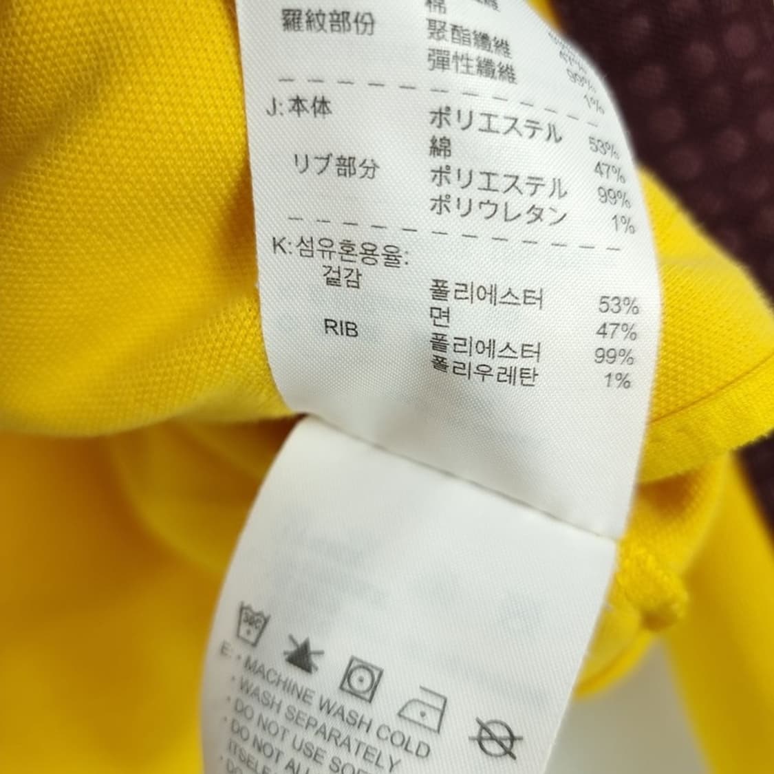 [나이키] 10-11 아스날 져지 트랙탑 집업 자켓 옐로우 M18366 상품이미지9