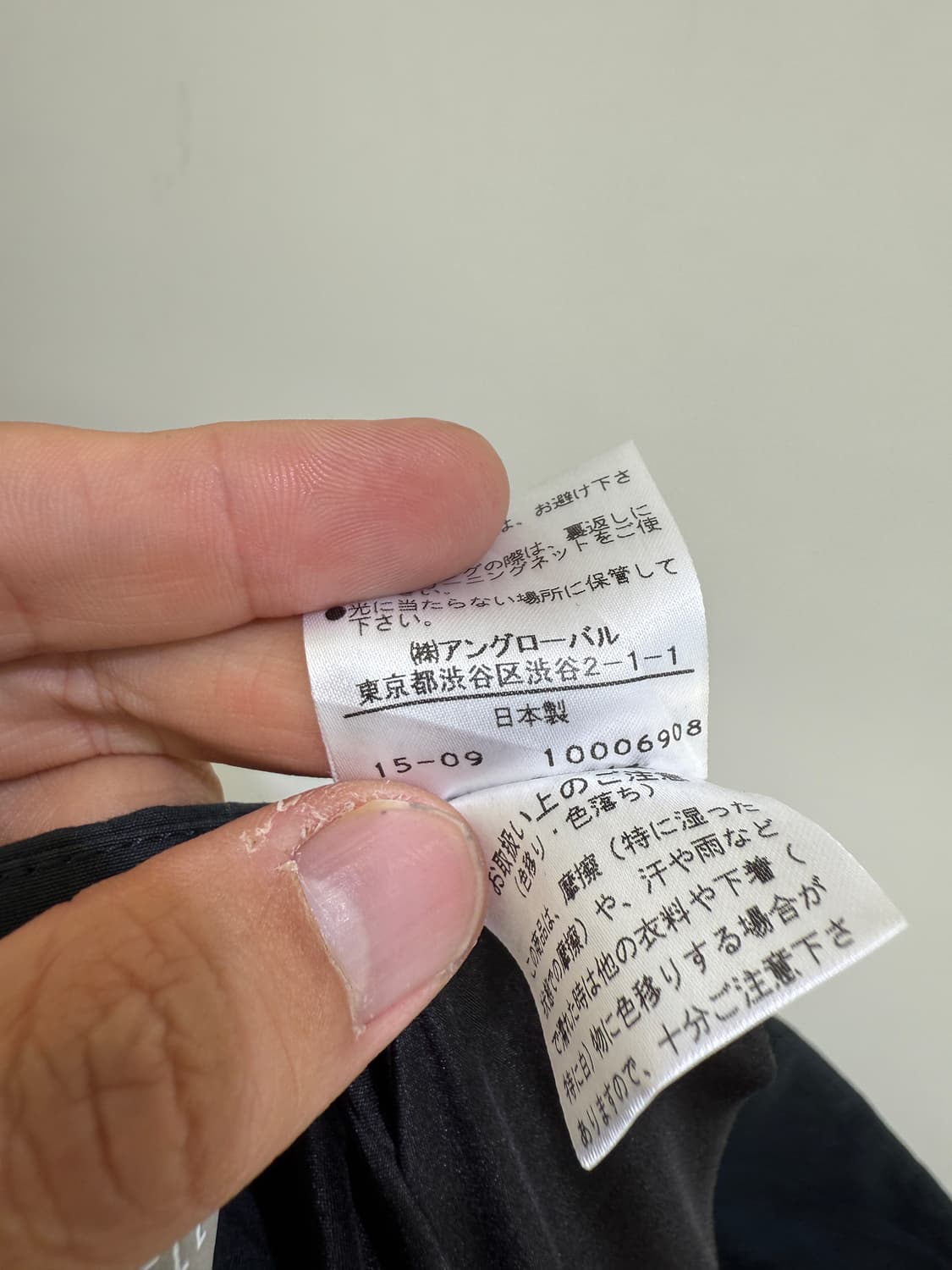 마가렛호웰 스커트 상품이미지7
