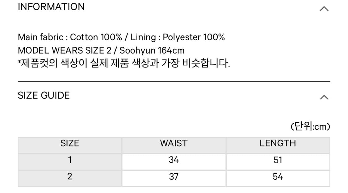 코이세이오) Cozy Sweat Set-Up MG 2 상품이미지4