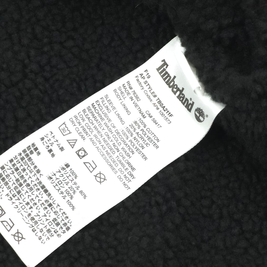 [L] 팀버랜드 이너플리스 체크자켓 상품이미지7