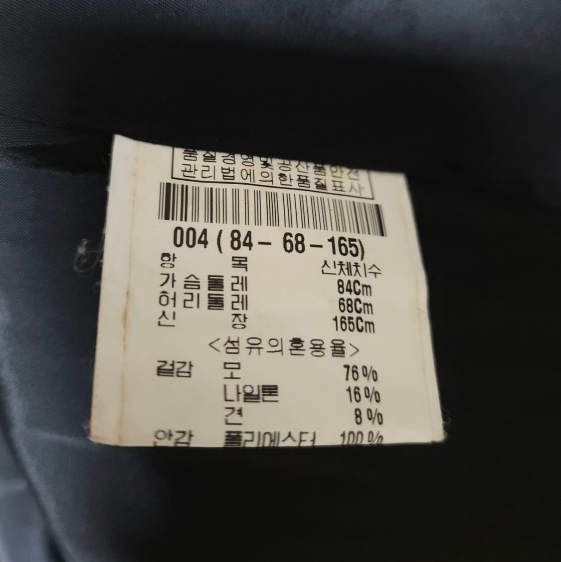 띠어리 코트 (90/S) 상품이미지7