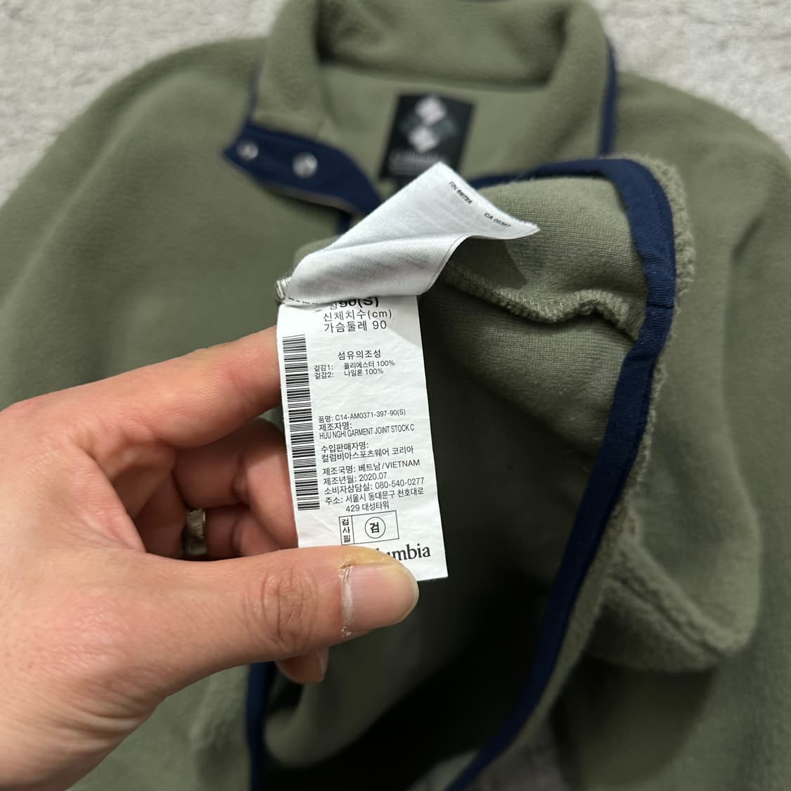 [90-95] 컬럼비아 반버튼후리스 상품이미지4