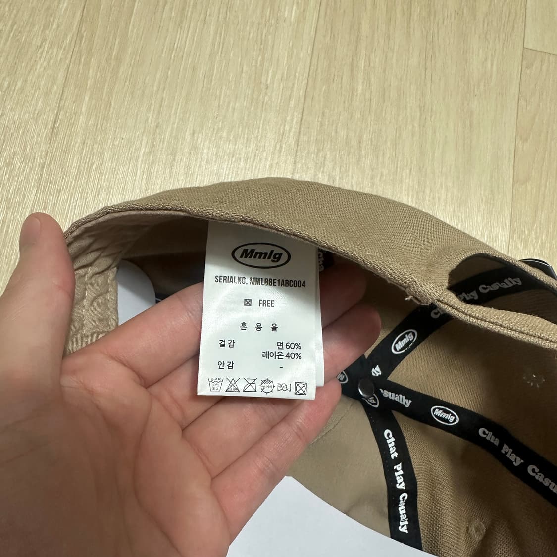 새상품 엠엠엘지 mmlg 볼캡 베이지 상품이미지5