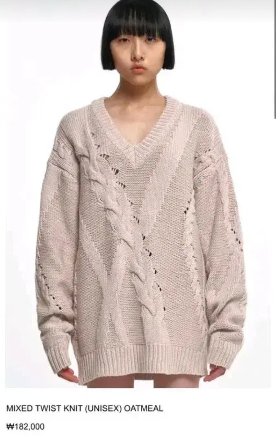 나체 믹스드 트위스트 니트 사이즈 1 상품이미지1