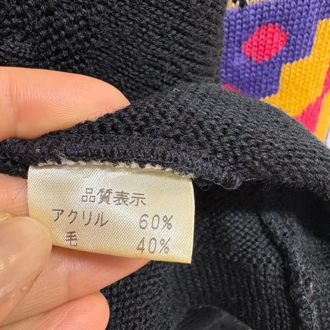 JAPAN 빈티지 유니크 비비드 니트 상품이미지7