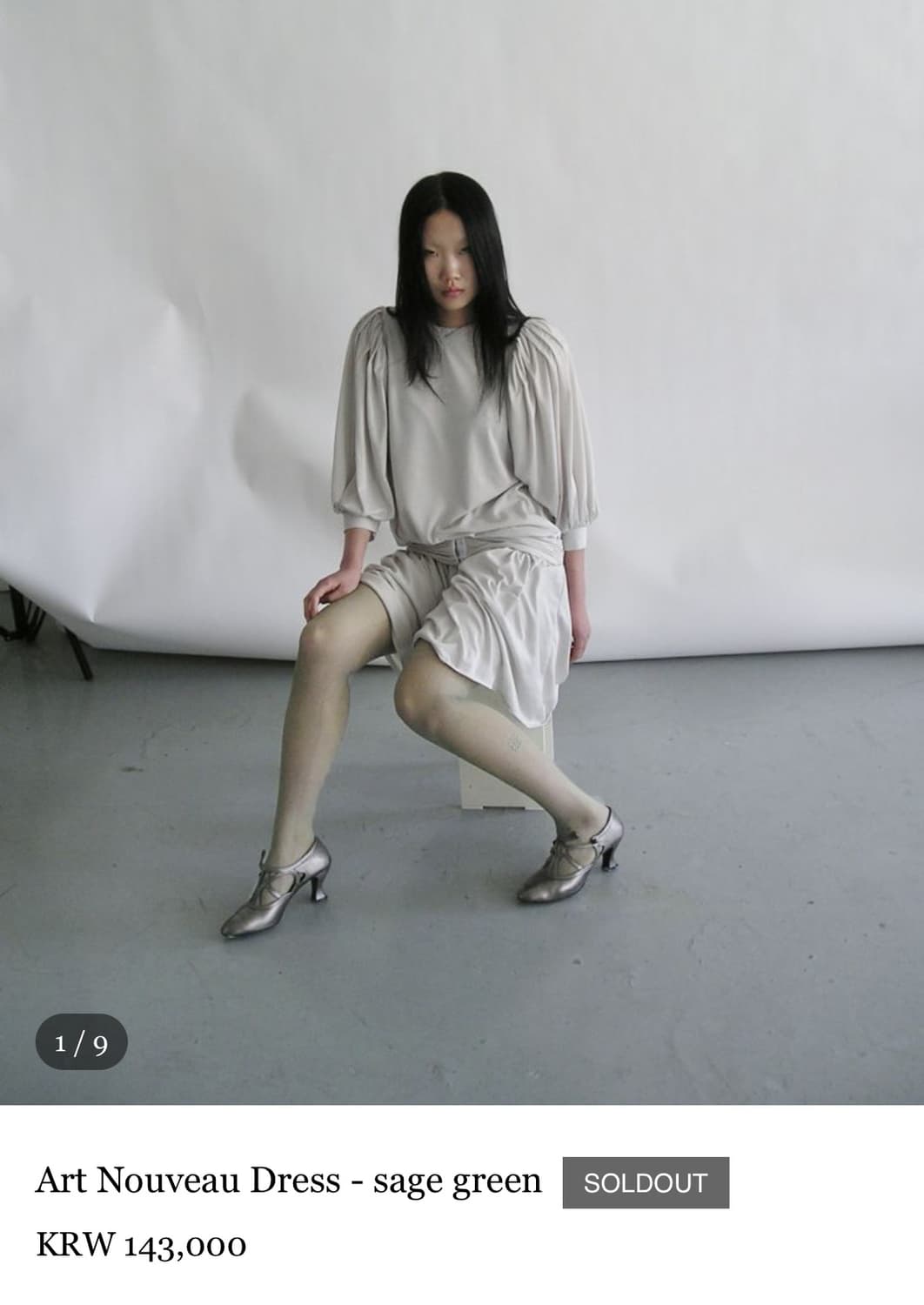 에옹쓰 아르누보 드레스 세이지그린 상품이미지1