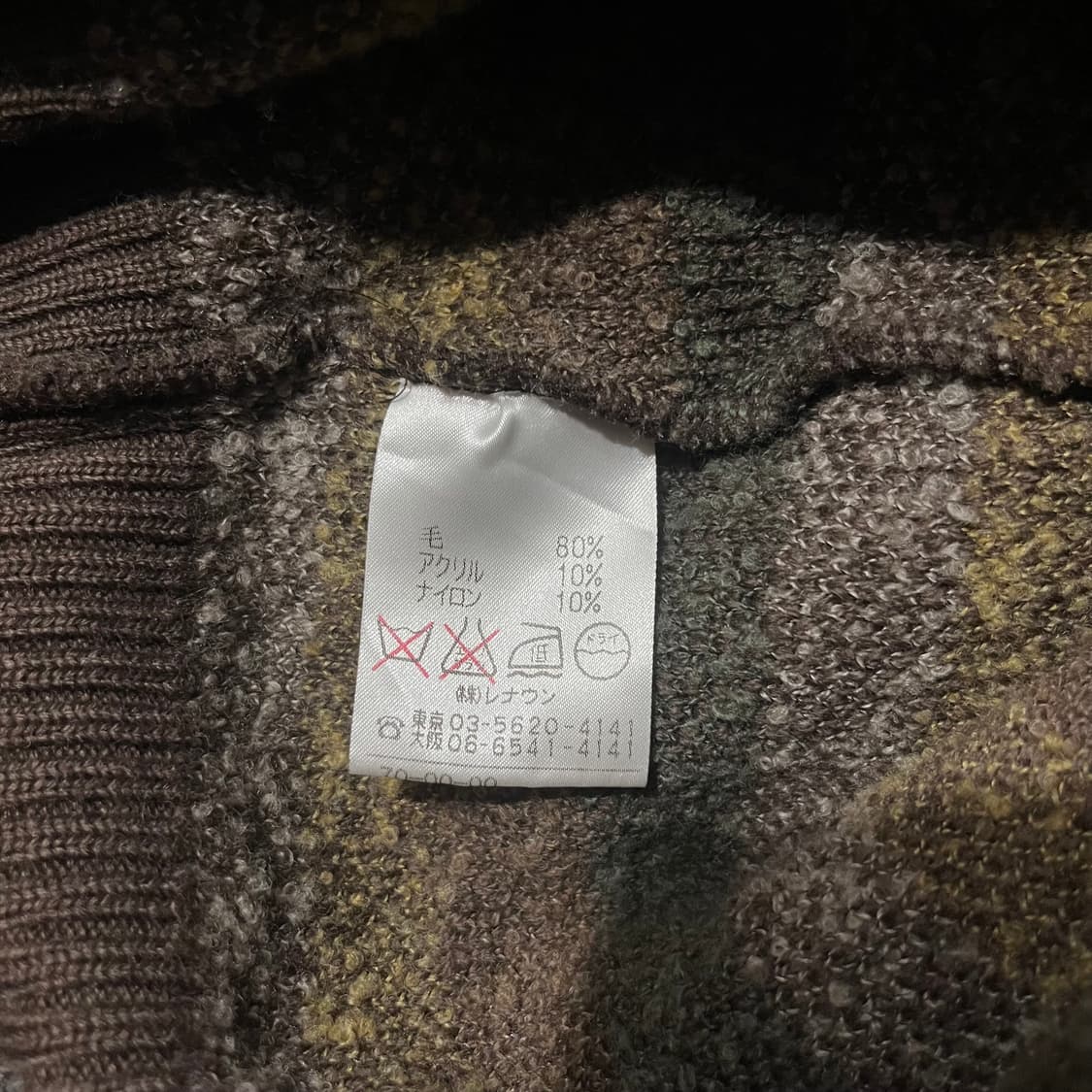 EX-Club 체크 패턴 울 니트 상품이미지4