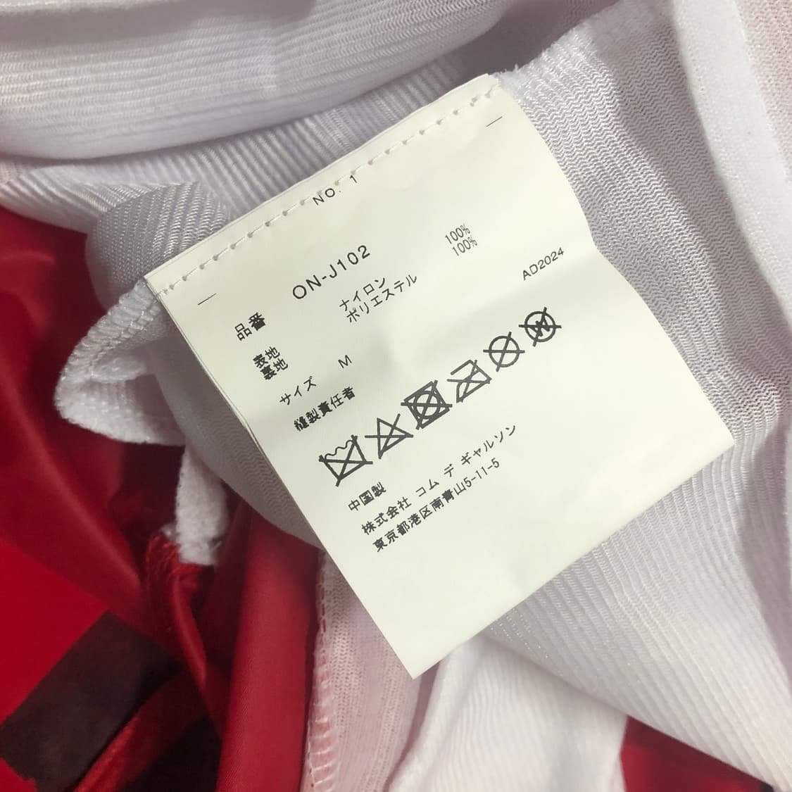 꼼데가르송 블랙앤핑크마켓 리미티드 코치자켓 M 상품이미지6