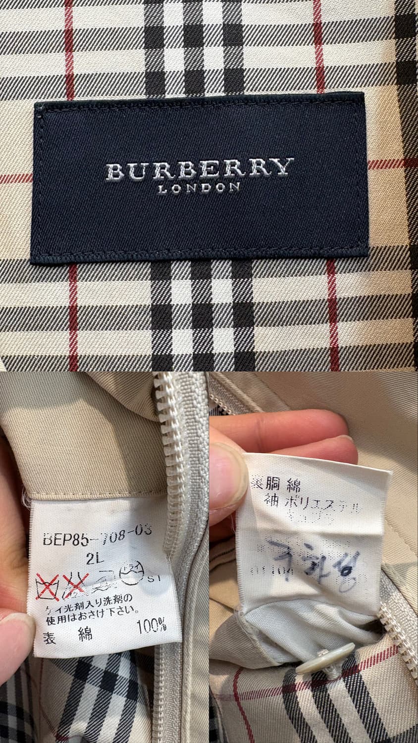 버버리 스윙탑 자켓 상품이미지10