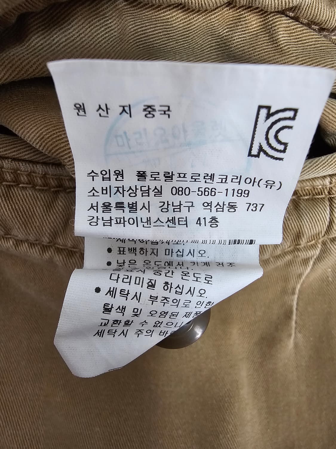 폴로랄프로렌 카고 반바지 34 상품이미지6