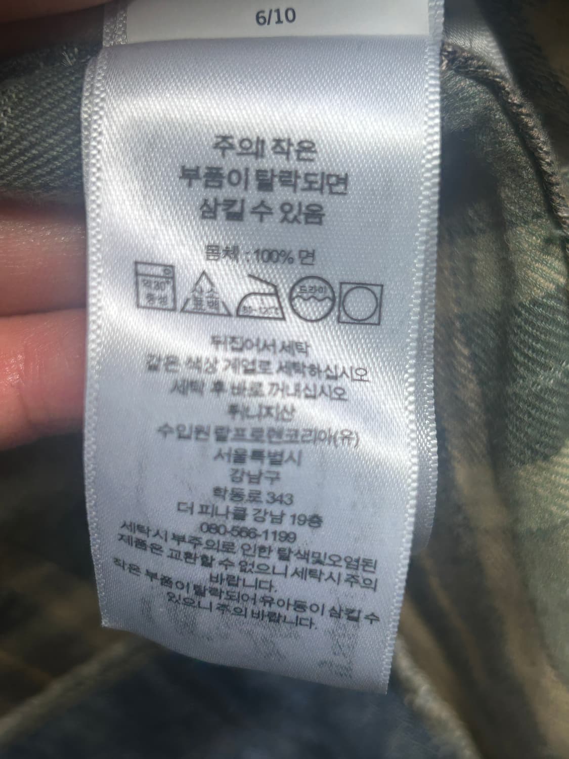 RRL 더블알엘 25fw 리페어 셔츠 L 상품이미지4