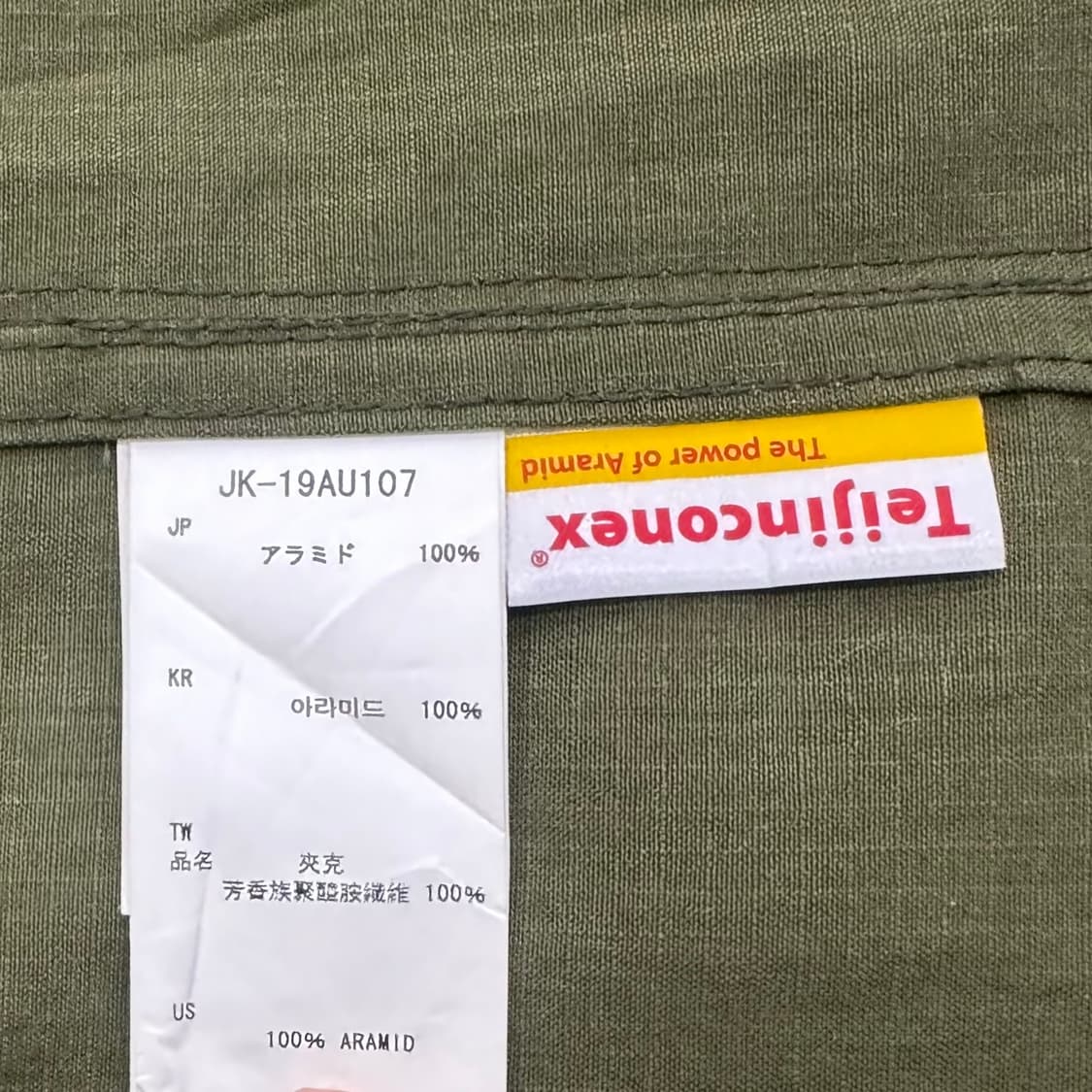 스노우 피크 재팬 타키비 필드자켓 상품이미지5