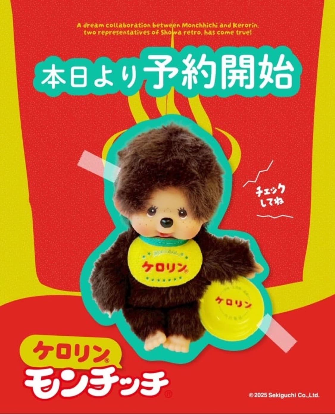 새상품 케로린 몬치치 상품이미지2