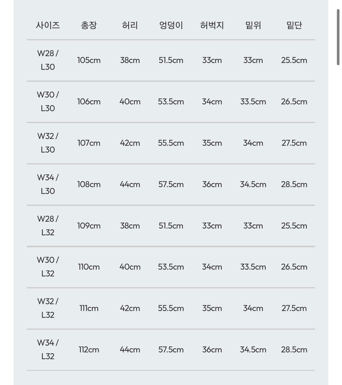 벨리에 미드 와이드 데님 팬츠 상품이미지3