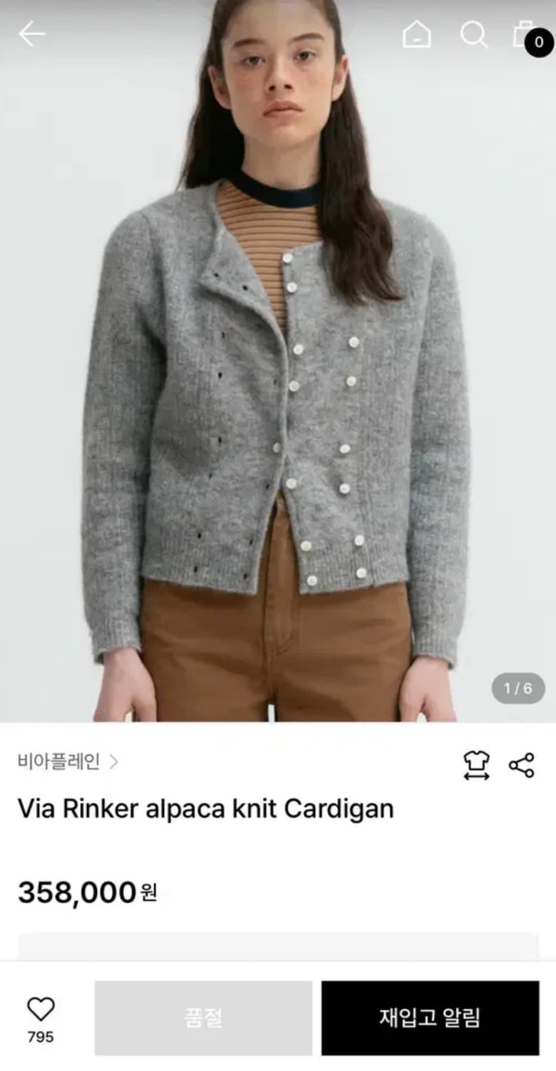 비아플레인 링커 가디건 그레이 s 상품이미지2