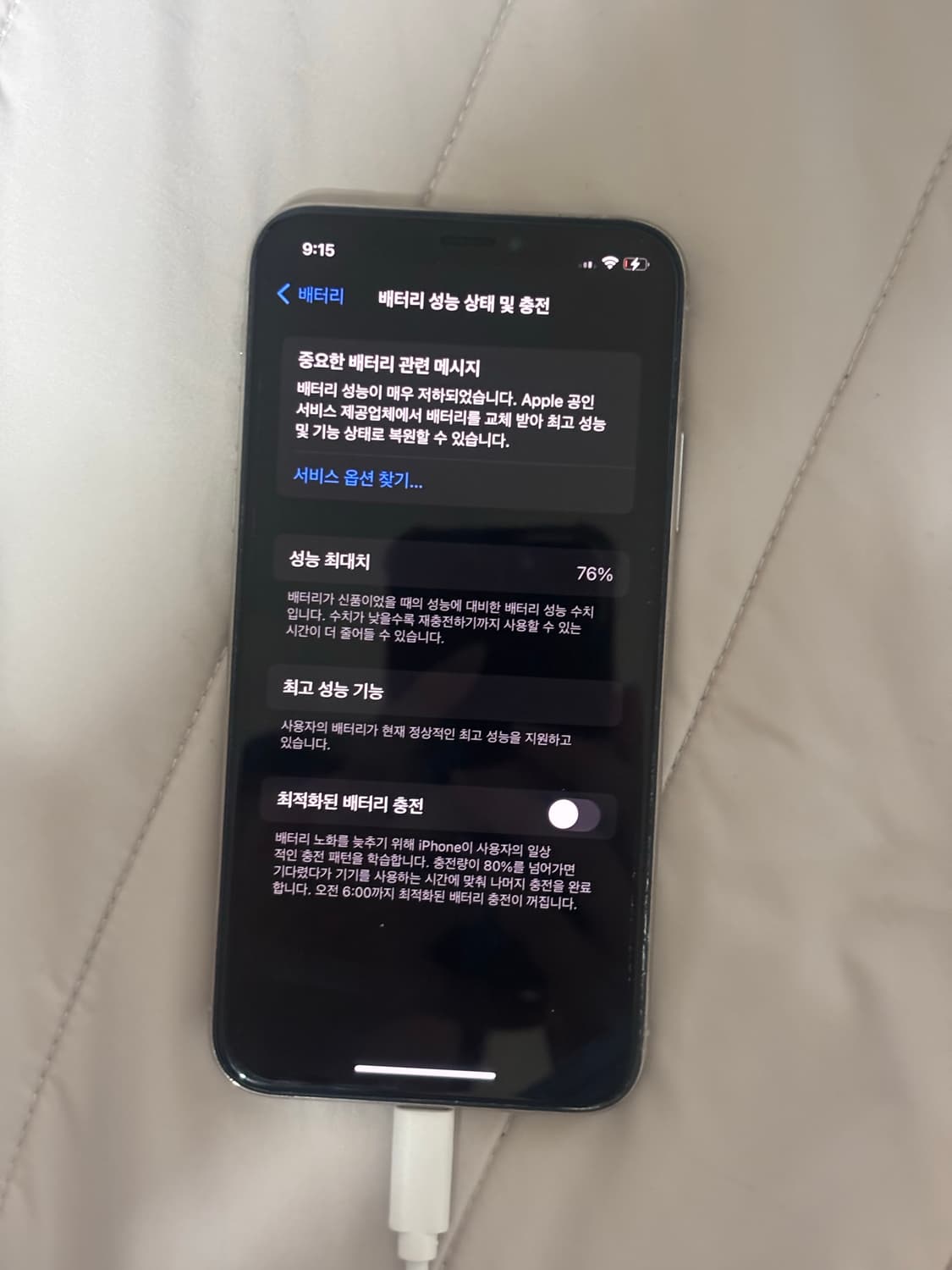 아이폰 XS 64GB 실버 상품이미지3