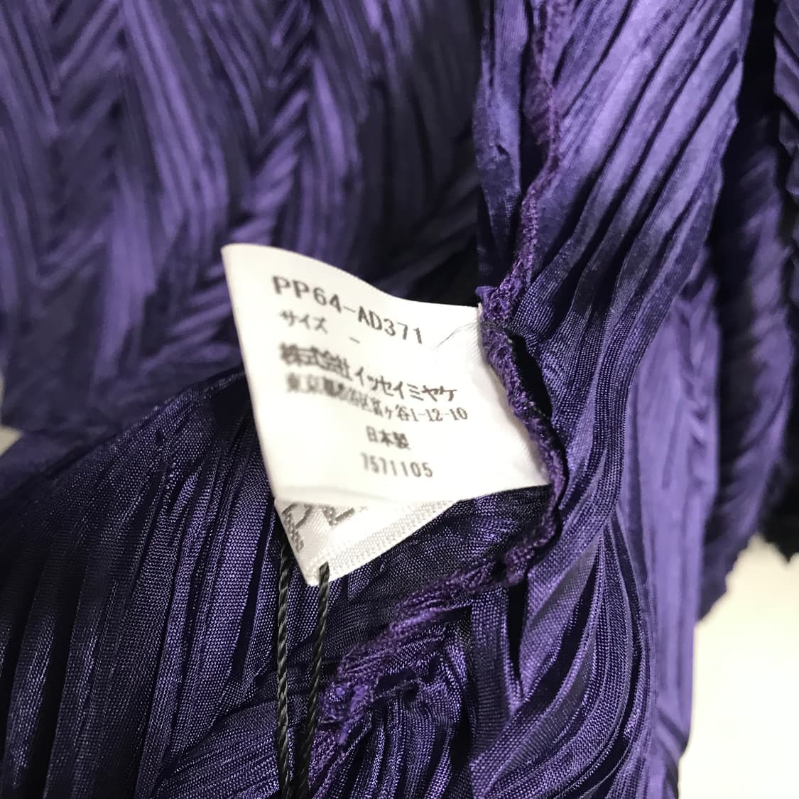 이세이 미야케 플리츠 플리즈 자켓 -(W) 상품이미지4