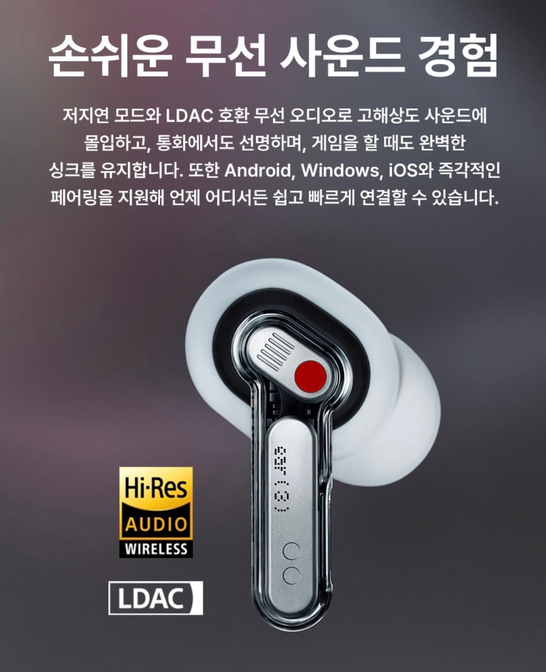 (상태 최상) nothing 낫싱 이어 (3) 화이트 ear (3) wh 상품이미지3